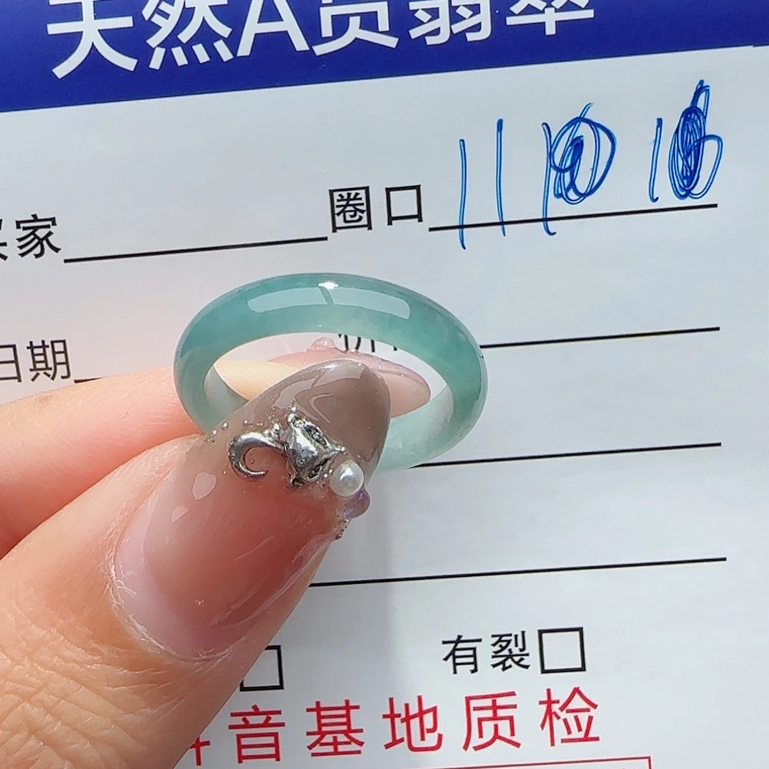 未镶嵌戒指翡翠翡翠