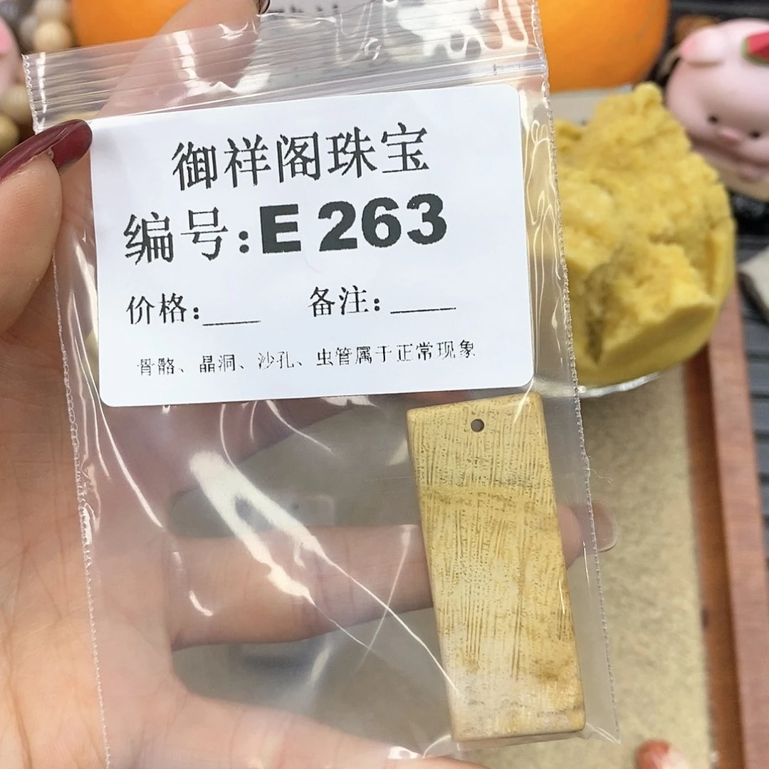 硅化玉笔搁未镶嵌恶***鹅