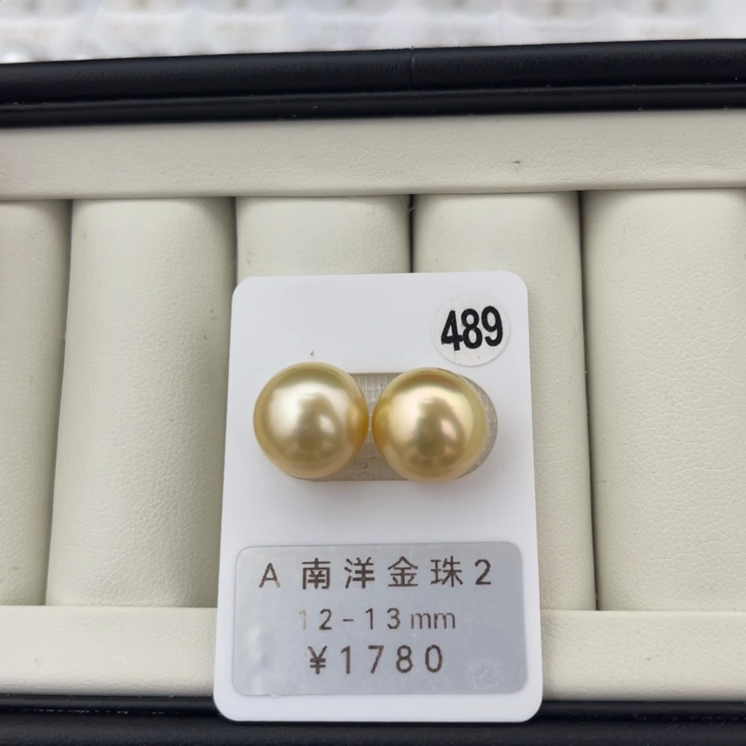 未镶嵌裸珠定制海水珍珠南洋金珠12-13