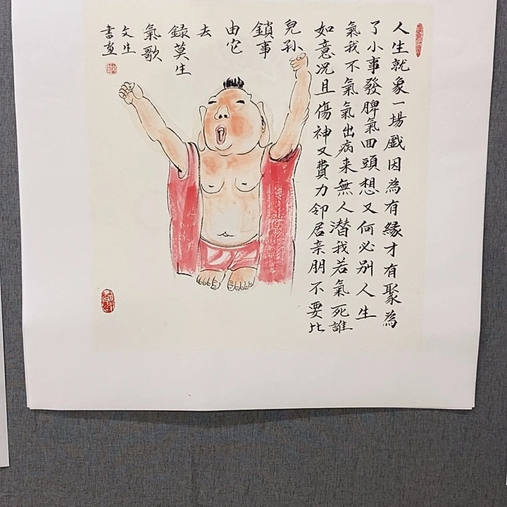 国画手写手绘作品134