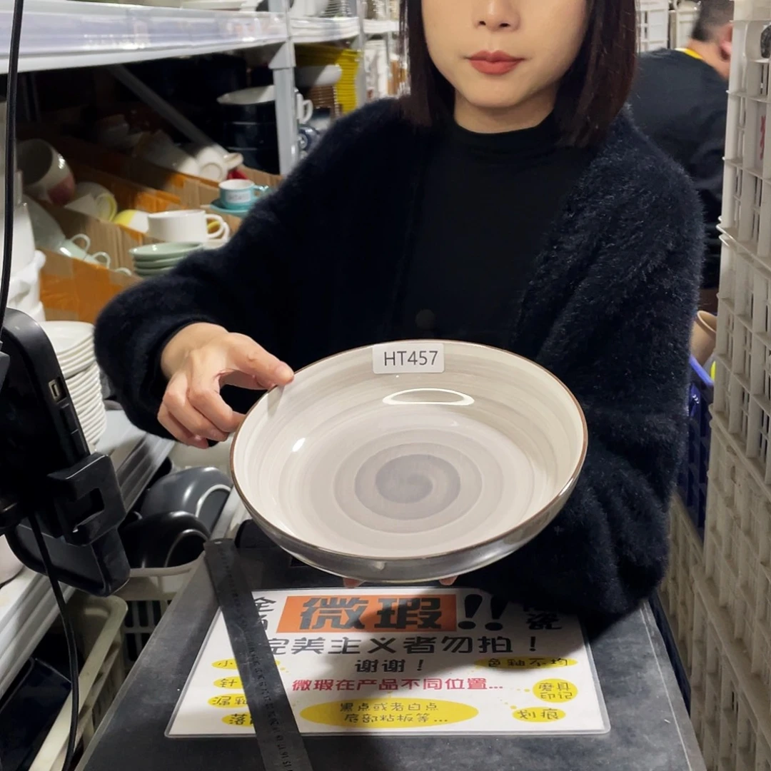 杯457。           2个