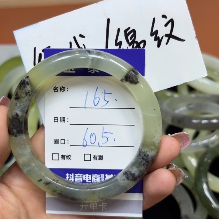 未镶嵌岫玉手镯天然