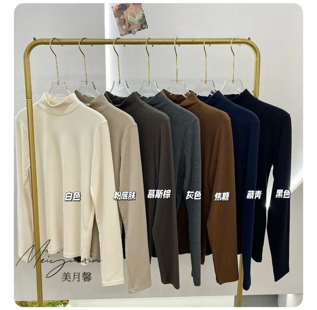 女秋冬羊毛桑丝中领保暖打底衫简约高级感