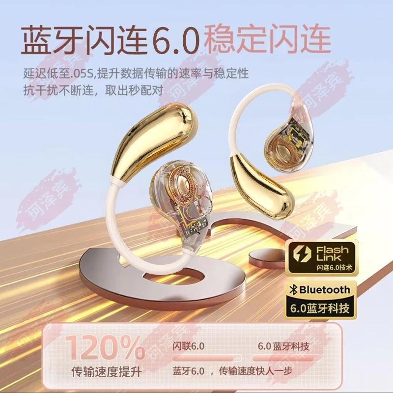 【帅哥耳机】2025新款蓝牙耳机耳挂式蓝牙6.0超长续航待机S22