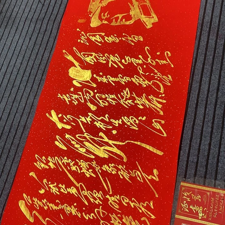 书法冯伟老师红雪头像180/70
