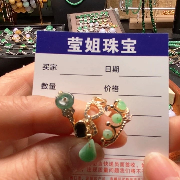 翡翠戒指合金小*蒙戒指