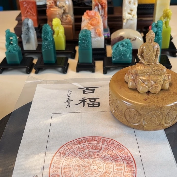 拓片用纸印石印章内容1111111111111