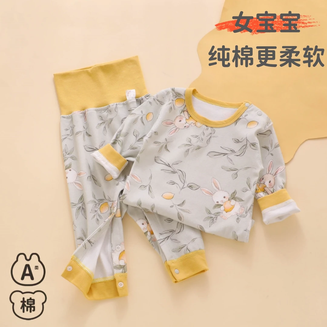 新生婴儿衣服秋冬季纯棉a类女宝宝冬天打底内搭秋衣分体套装秋季