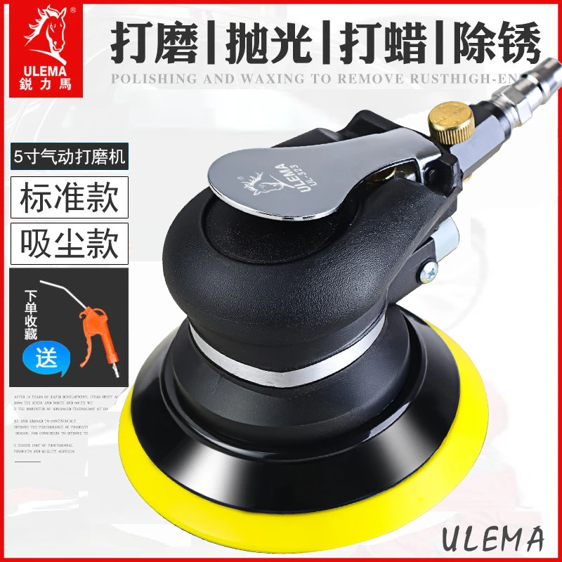 气动打磨机5寸抛光机汽车打蜡机磨光机气磨干磨机125MM砂纸机