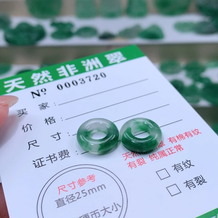 颈饰未镶嵌石英质玉