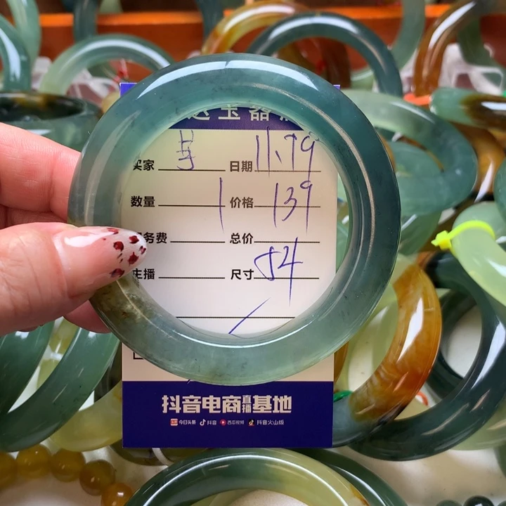 芋****岫玉未镶嵌手镯手