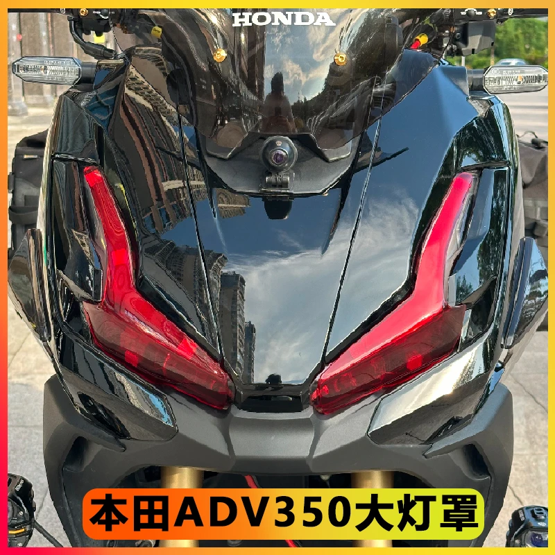 适用本田ADV350 改装大灯保护片车灯壳护罩改色贴片