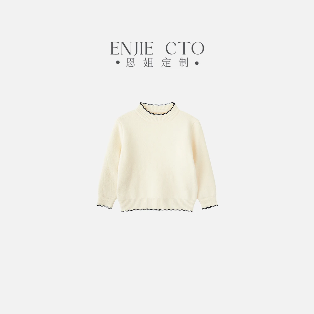 【恩姐定制】冬季童装加厚女童儿童毛衣时尚线条毛衣EN25651
