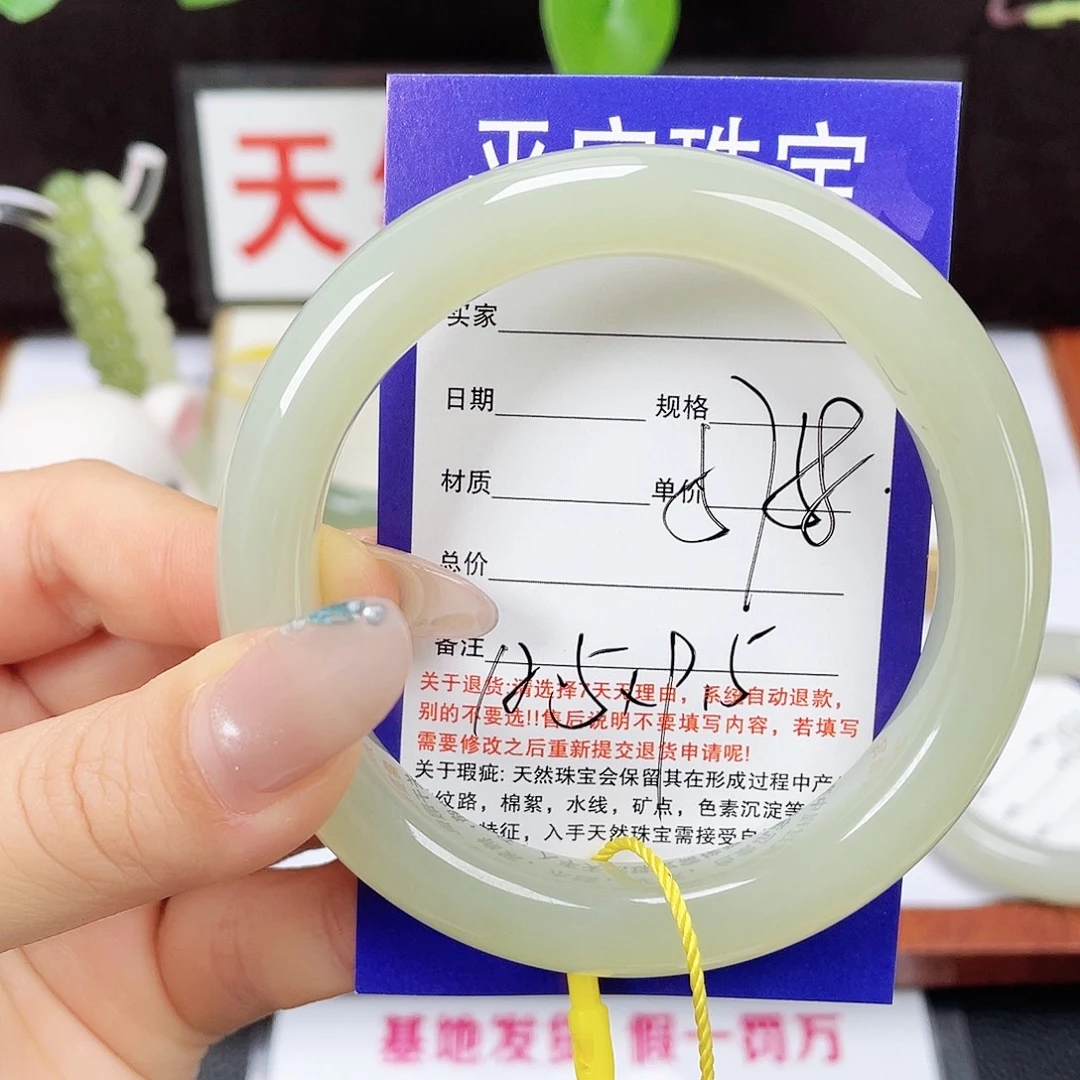 未镶嵌手镯和田玉