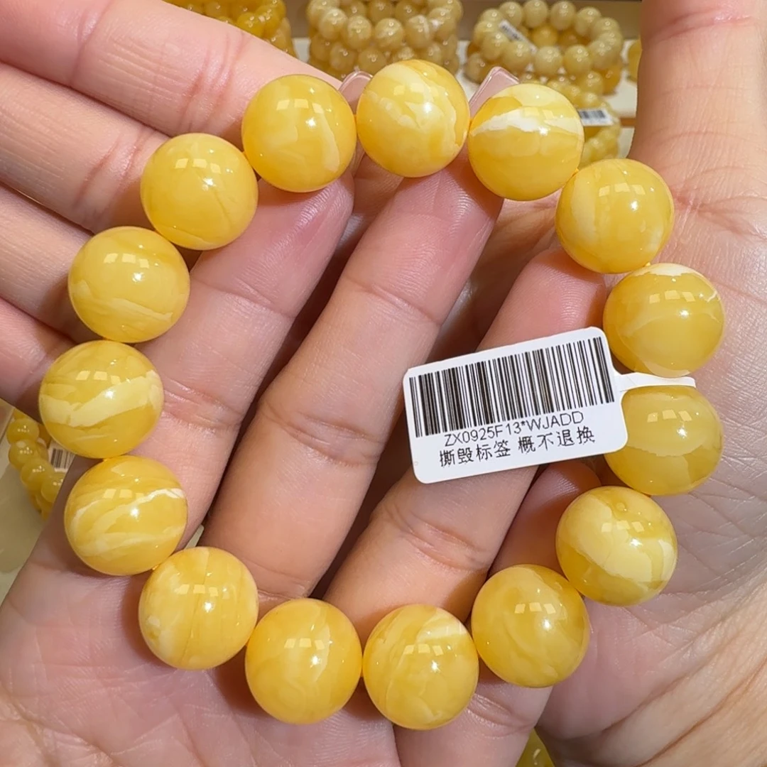 琥珀未镶嵌珠宝奇石15m焦皮同料橘黄花蜡圆珠手串28.8