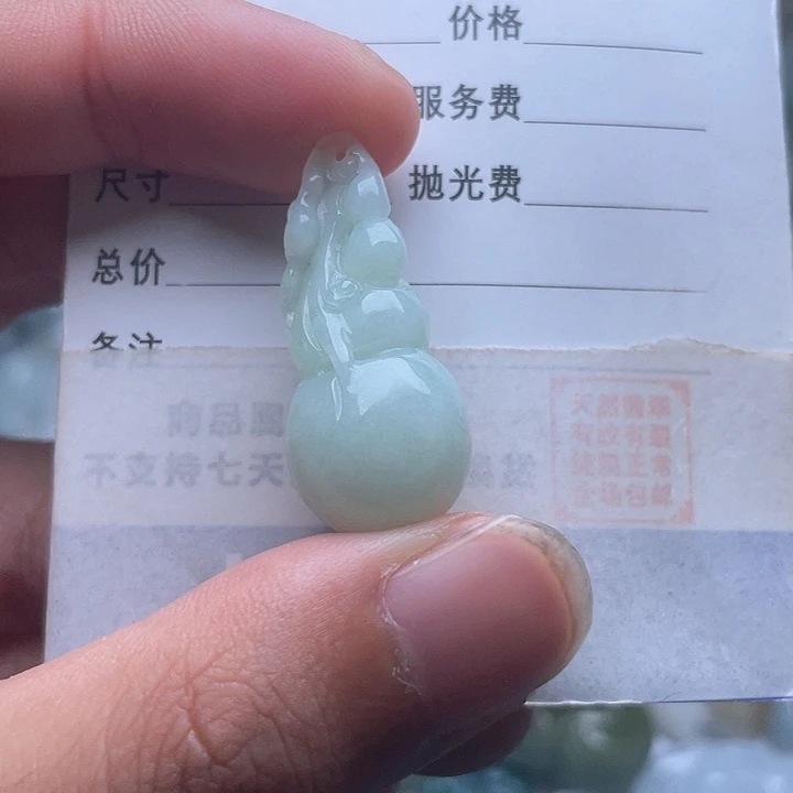 翡翠未镶嵌吊坠(不含链)吊坠