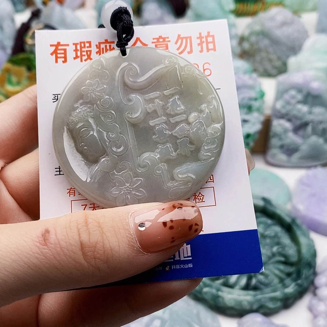 翡翠未镶嵌吊坠(不含链)