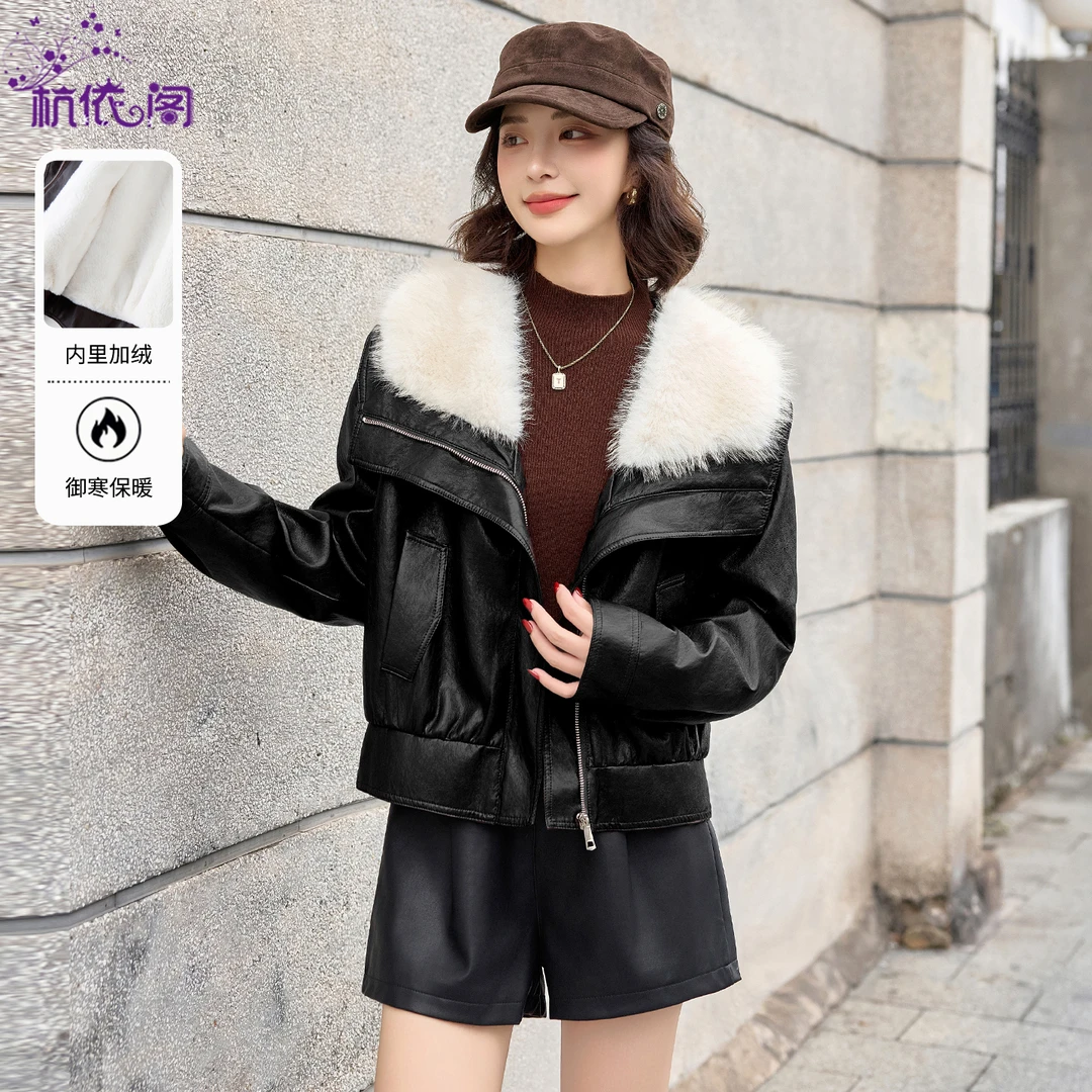 大毛领加绒加厚皮衣女冬短款2025新款小个子洋气PU皮夹克棉服外套