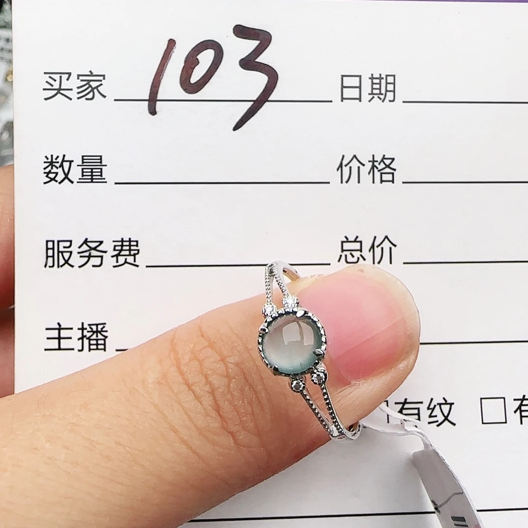 银S925镶嵌戒指翡翠戒指