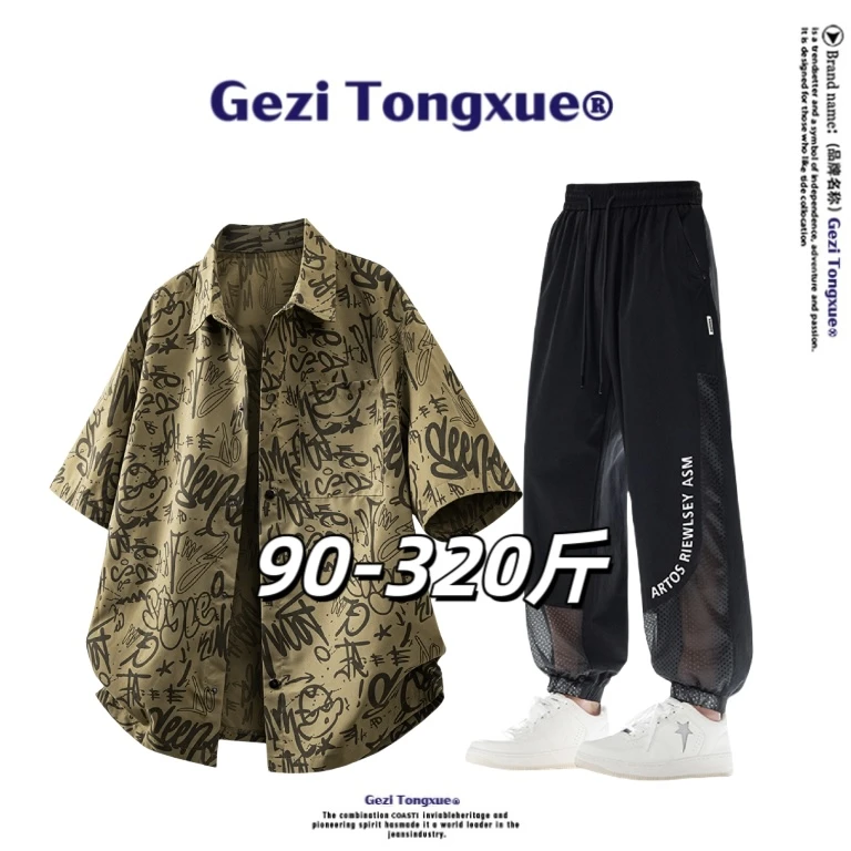 300斤大码男士涂鸦字母短袖衬衫男生酷帅穿搭套装男夏季运动服潮