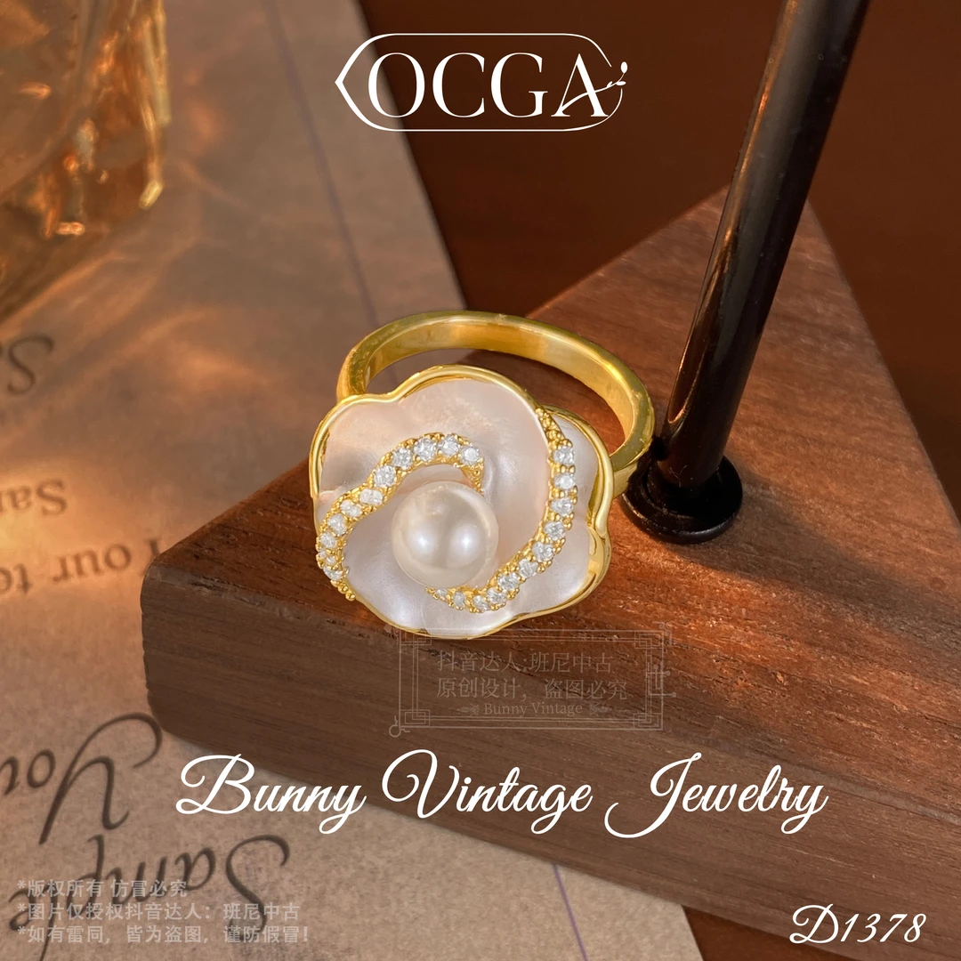 D1378 法★【奶油曼波】冬OCGA 欧斯伽斯 限定 戒指