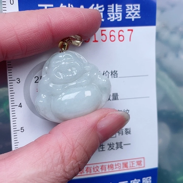 吊坠(赠链)未镶嵌翡翠