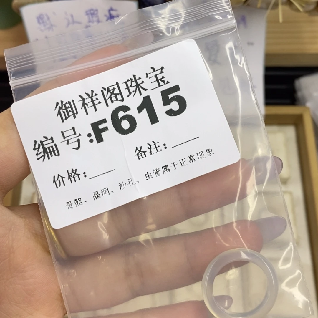 合金硅化珊瑚戒指院***了