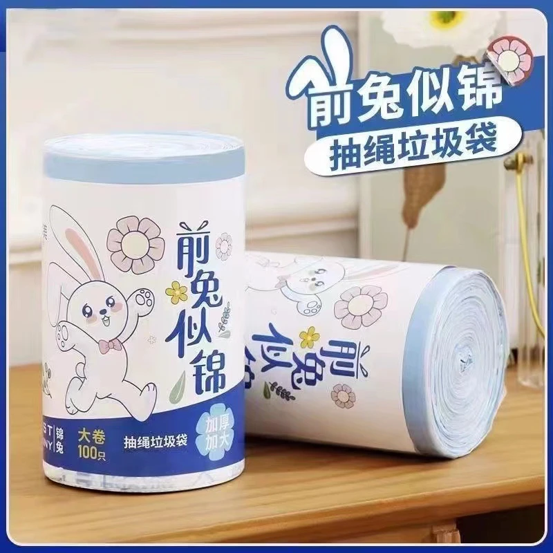 抽绳垃圾袋家用加厚中大号黑色抽绳式拉圾袋一次性塑料袋厨房