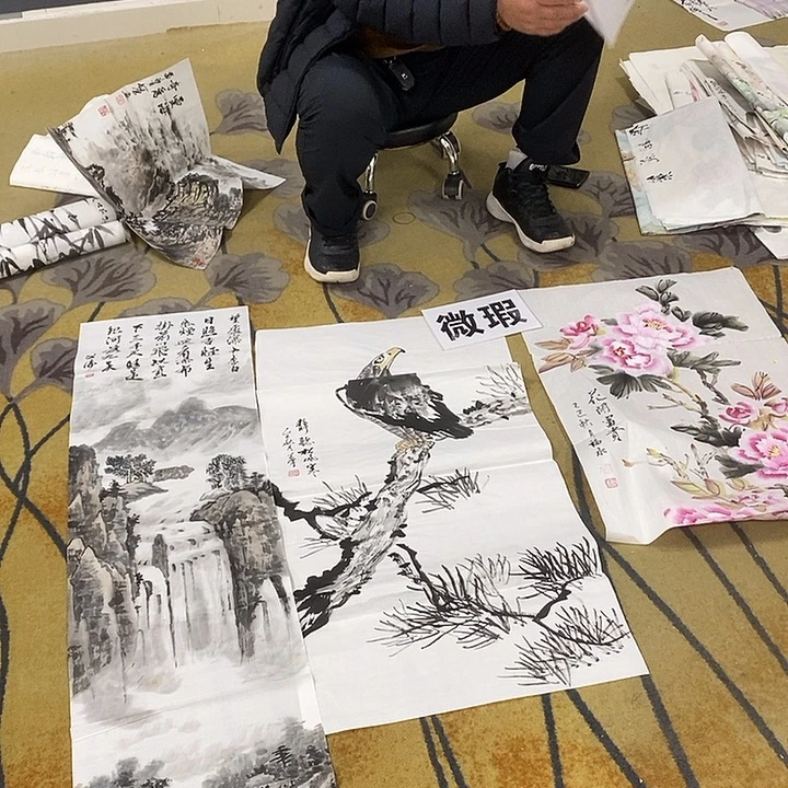 诚***义国画放漏作品手绘画芯