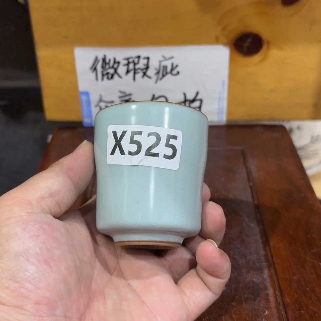 微瑕疵介意勿拍陶瓷器皿X636