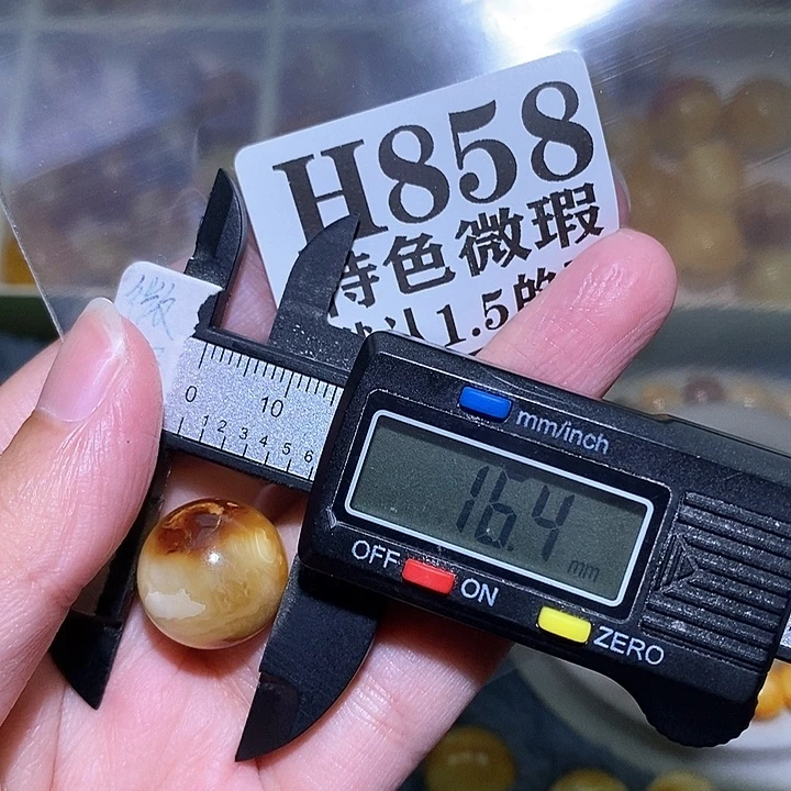 未镶嵌琥珀珠宝奇石