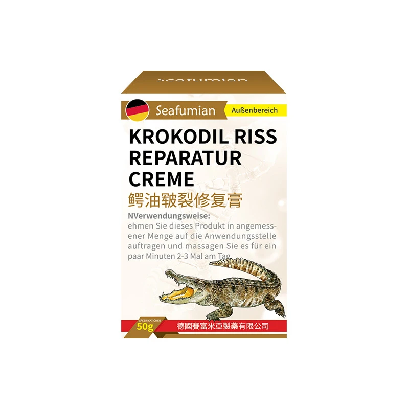 鳄油皲裂膏冬季手部足部不适温和舒缓植萃50g草本护理