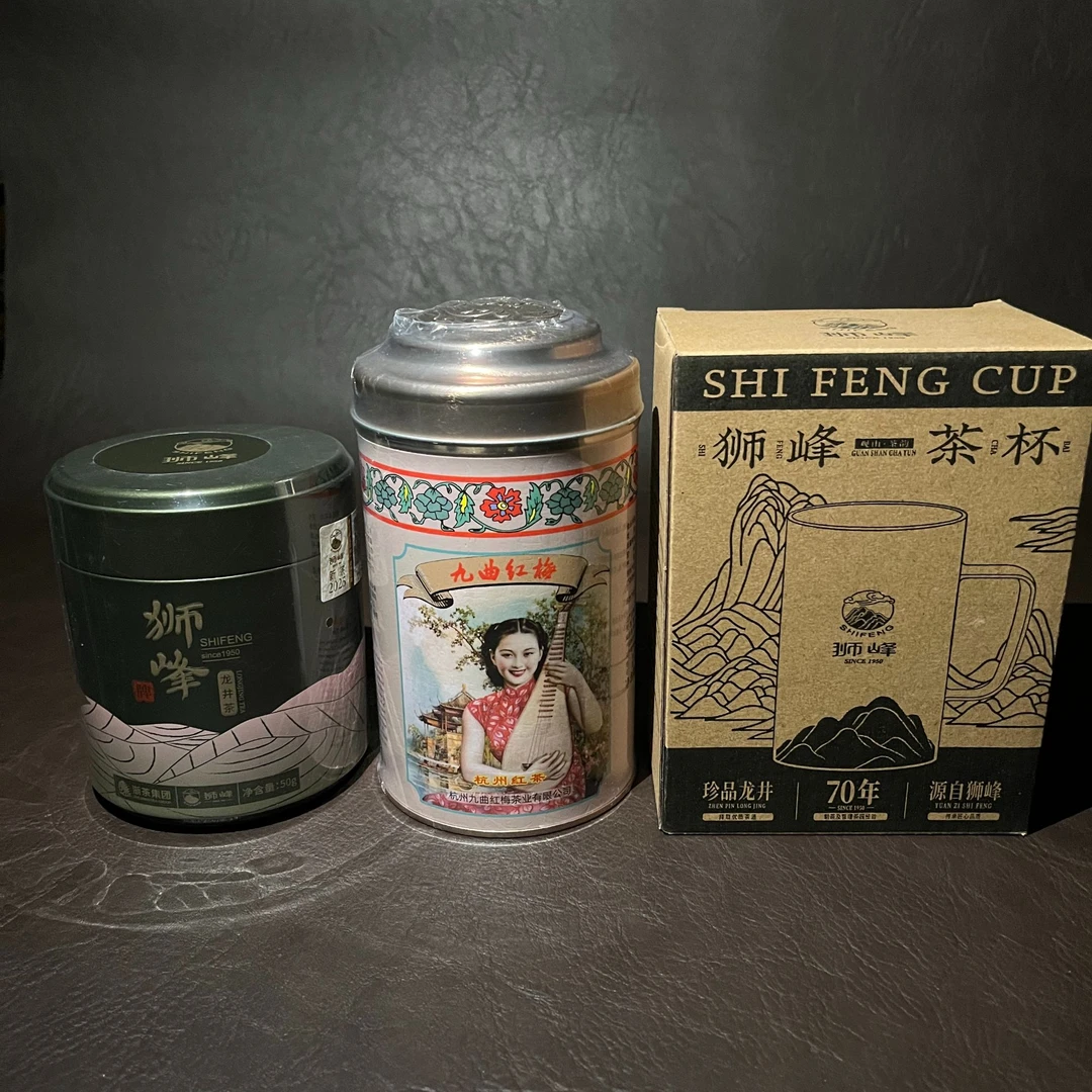 九曲红梅明前龙井红绿搭配