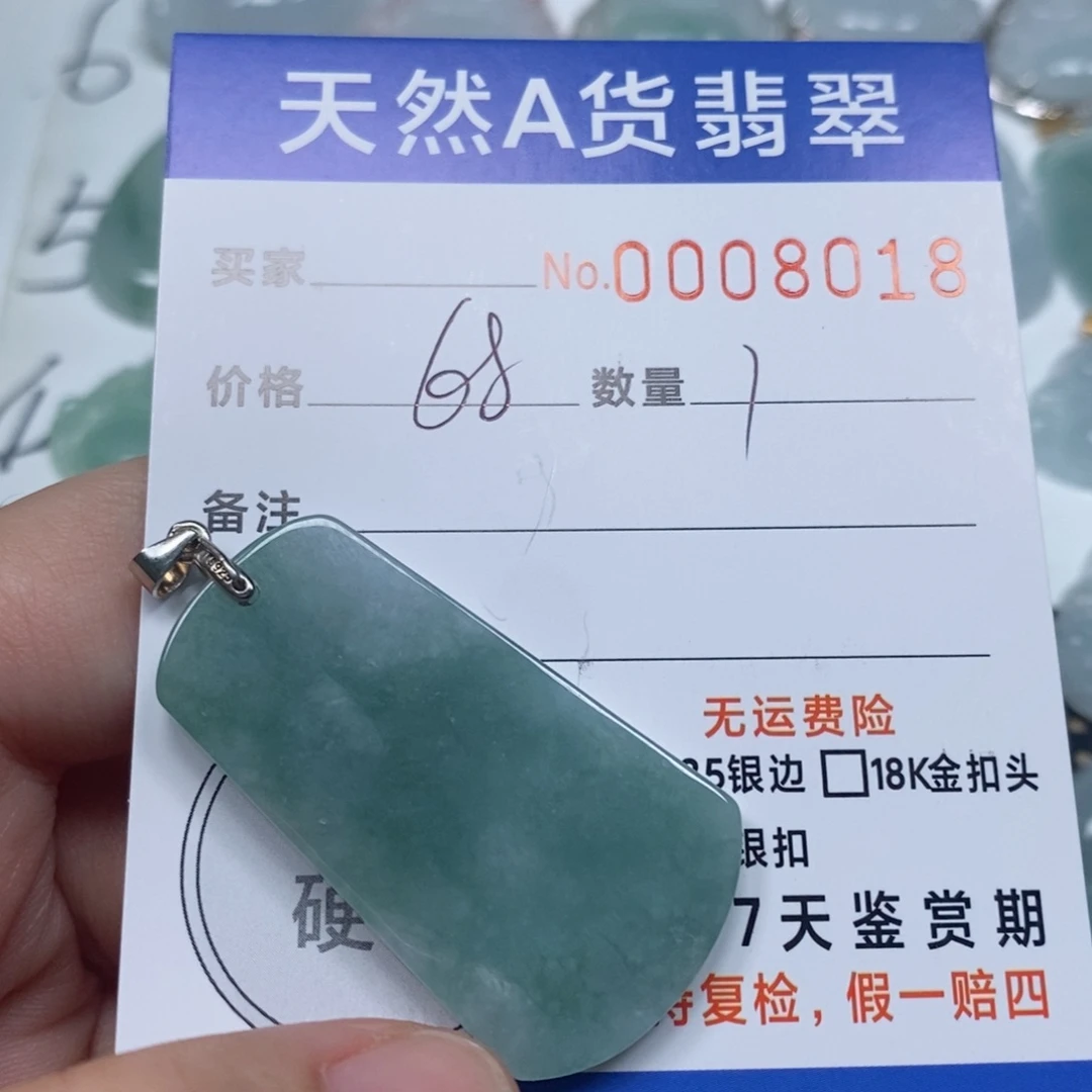 翡翠未镶嵌颈饰天然缅甸翡翠