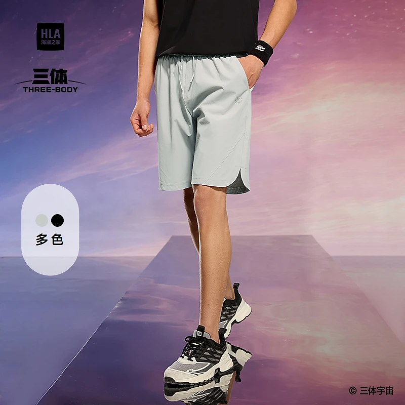 【三体联名系列】HLA海澜之家运动休闲短裤男25新短裤春夏男