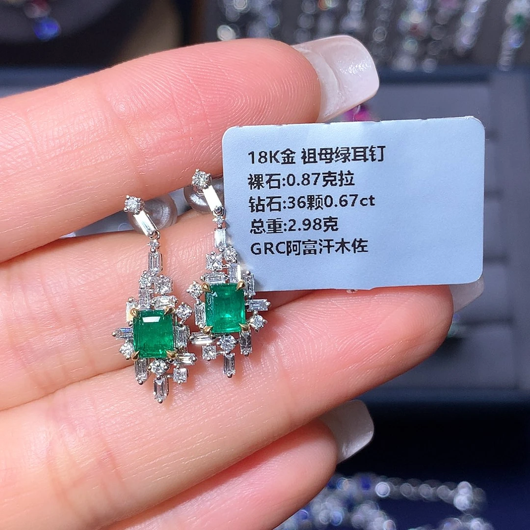 耳钉18K金镶嵌祖母绿0.87ct