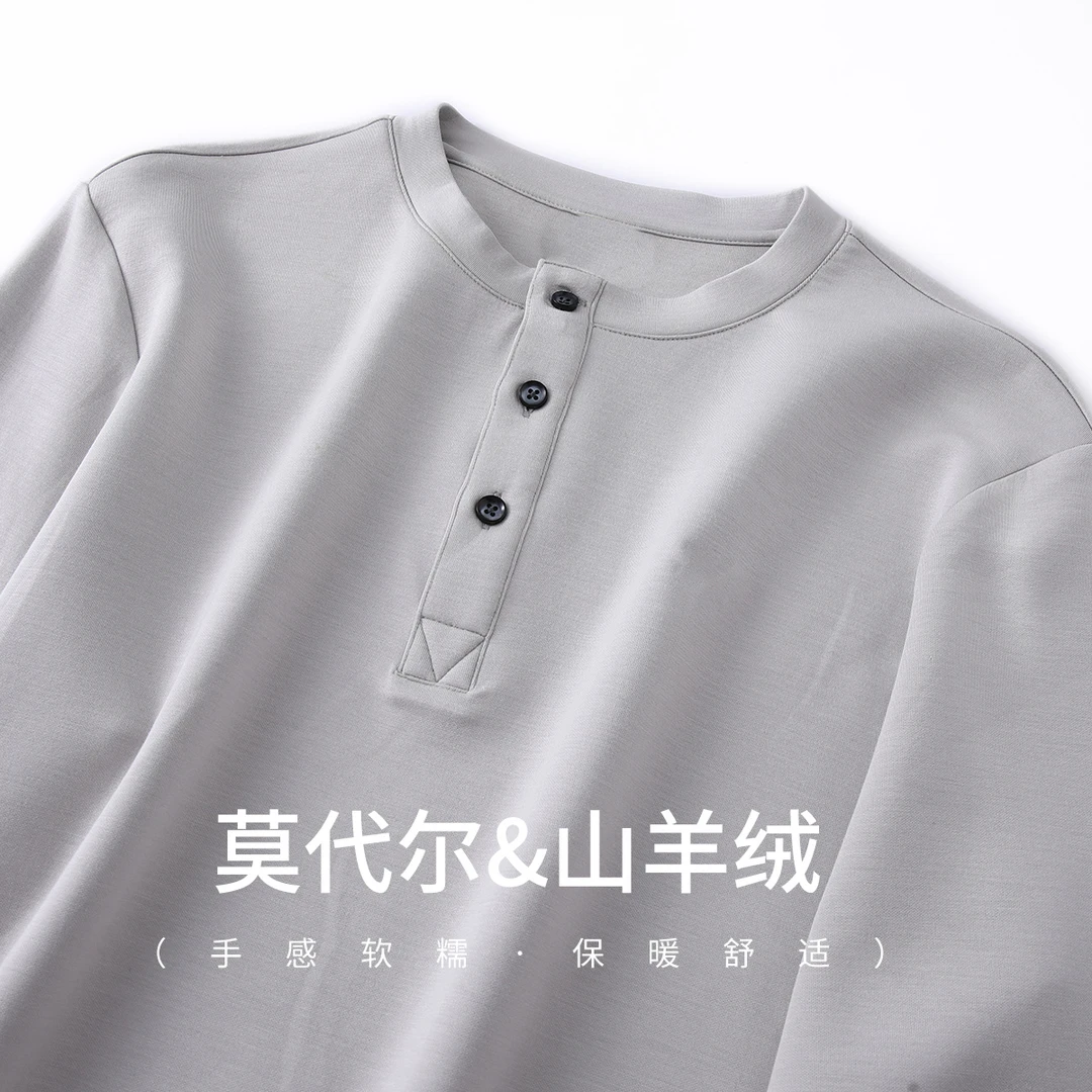 【含山羊绒】男士卫衣高端莫代尔圆领长袖T恤打底衫930A136980
