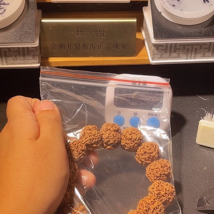 东***族手串金刚菩提金刚