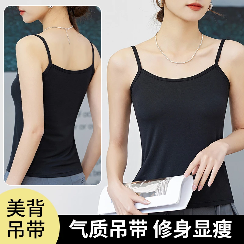 莫代尔吊带背心女内搭肤色打底衫遮副乳大码美背上衣夏季凉感背心