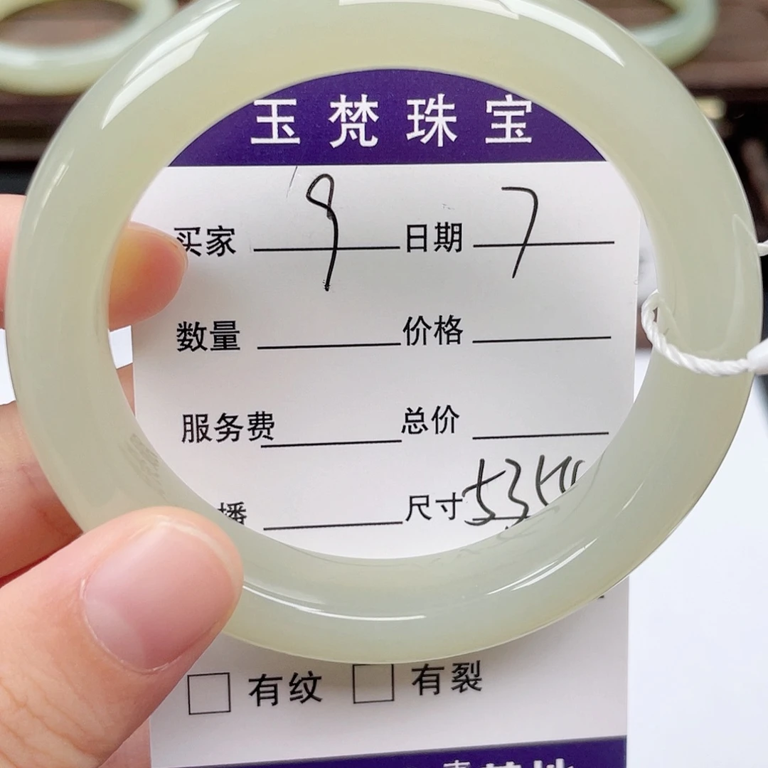 未镶嵌手镯和田玉