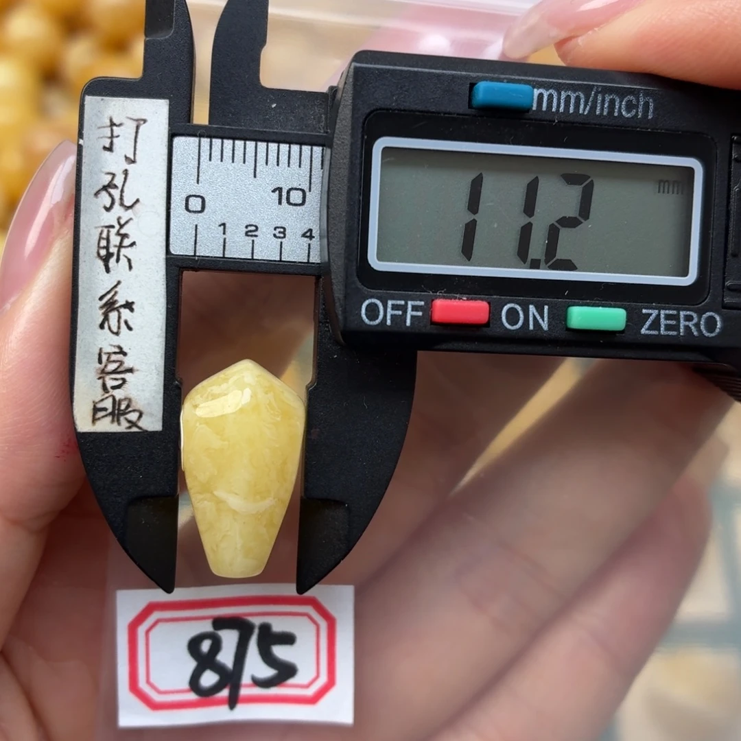 裸石蜜蜡未镶嵌蜜蜡