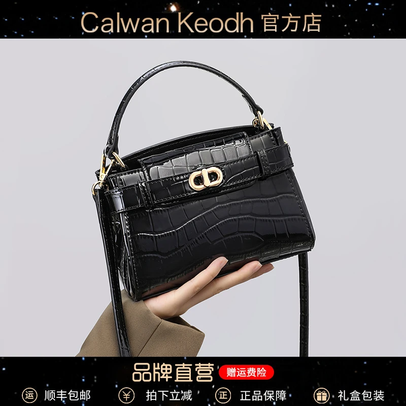 Calwan Keodh包包女包轻奢小香风斜挎小方包生日礼物送女友送老婆