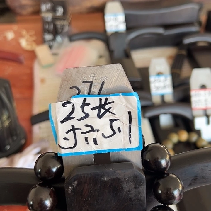 阿***3紫光檀木料子一个