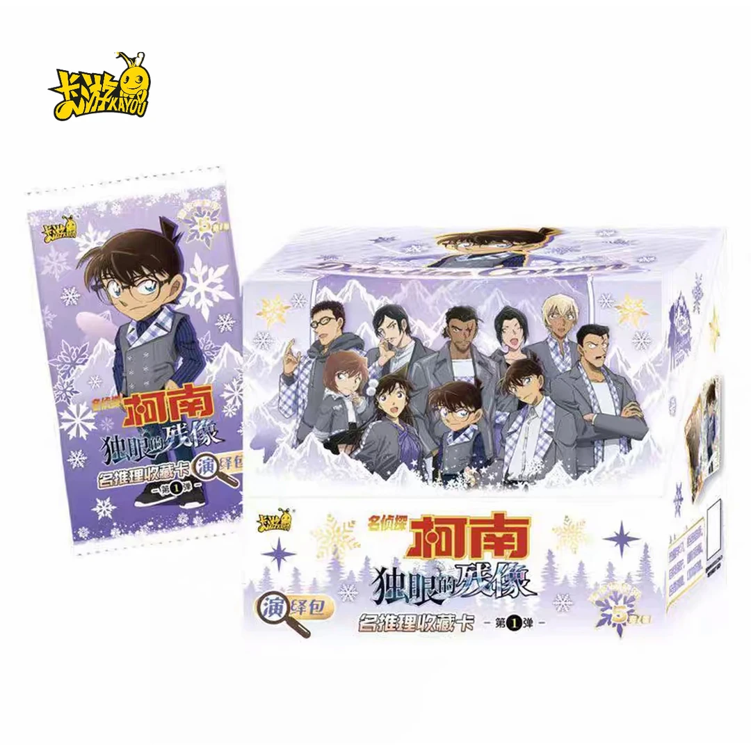 卡游 名侦探柯南 独眼的残像收藏卡演绎包第一弹盲盒（小葵代拆）