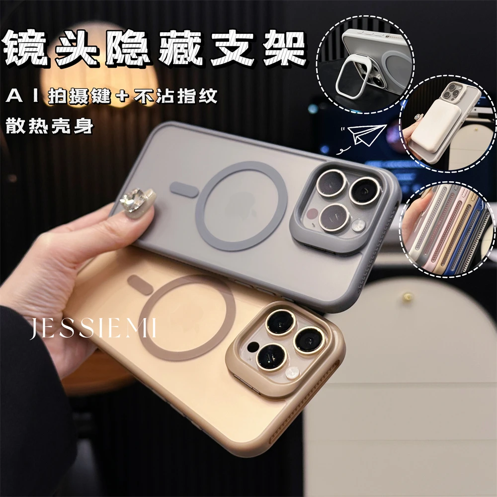 自带AI触控 适用苹果16promax手机壳磁吸iPhone15肤感散热tpu防摔