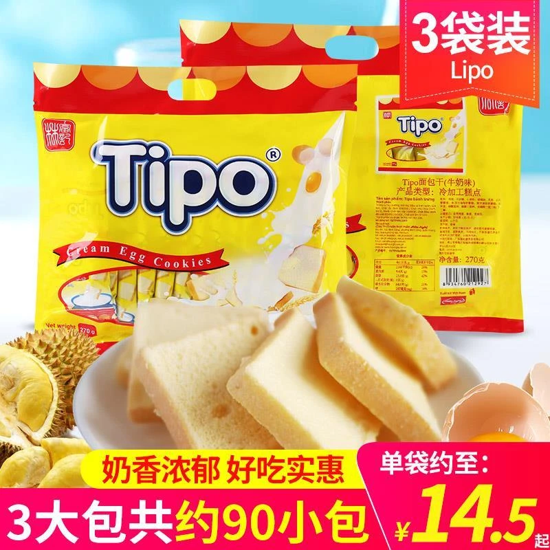 越南进口Tipo鸡蛋牛奶面包干540g整箱巧克力早餐奶酪点心