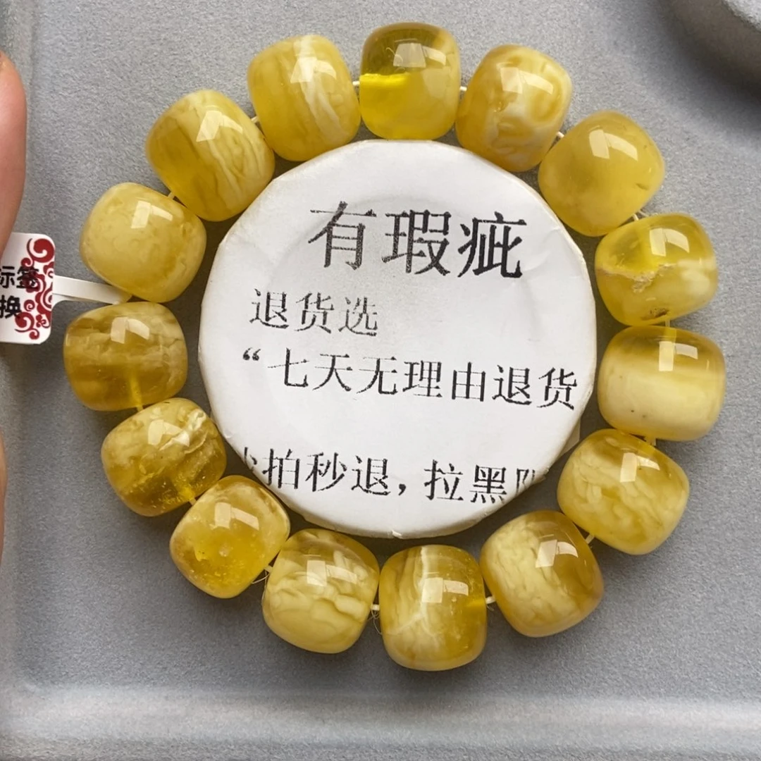 琥珀未镶嵌珠宝奇石124