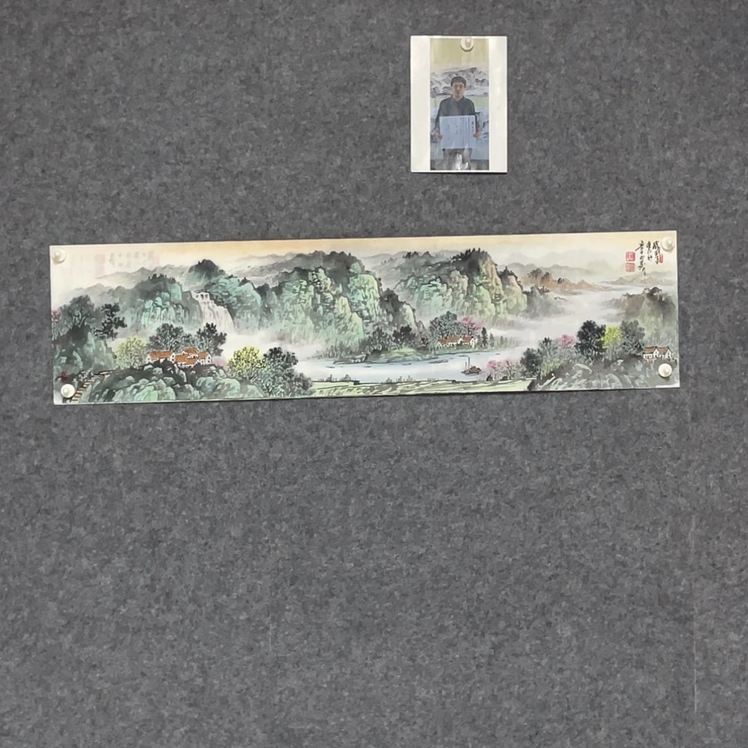 国画四尺对开画芯 捡漏