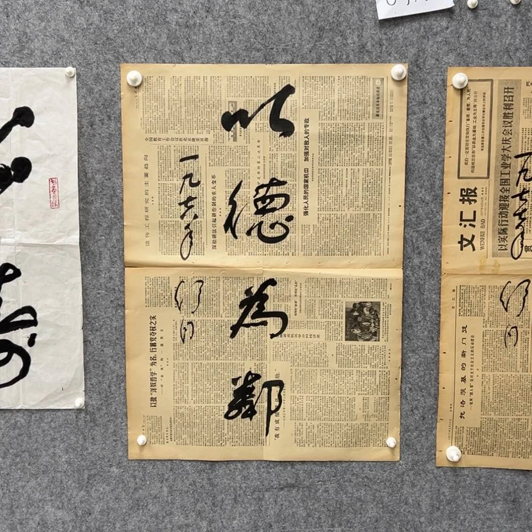 书法书法精品一副