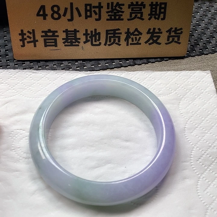 颈饰未镶嵌翡翠52.9圈